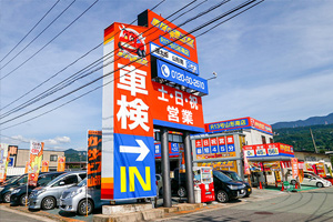 にこっと車検山形南店