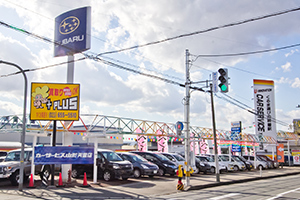 にこっと車検酒田店