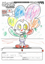 お客様大感謝祭ぬり絵-内陸09-