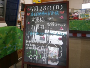 P5282911