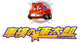 hayataro hayataro