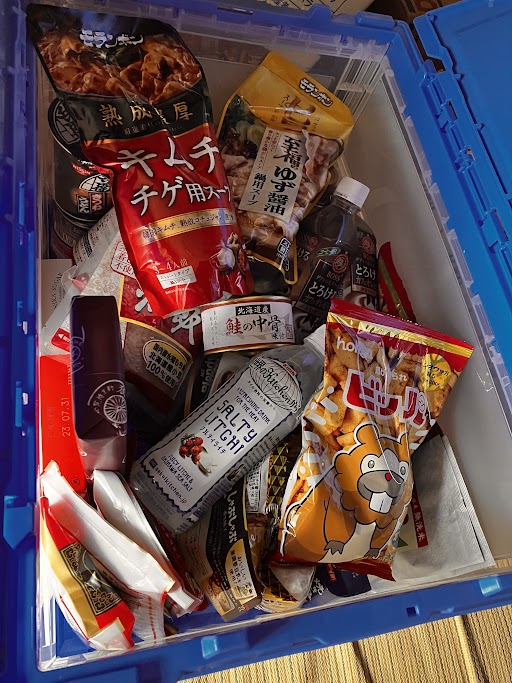 2023年6月-2